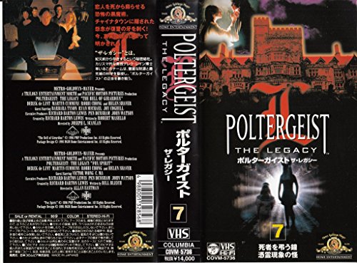 【中古】ポルターガイスト・ザ・レガシー(7)【字幕版】 [VHS]
