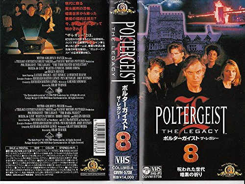 【中古】ポルターガイスト・ザ・レガシー(8)【字幕版】 [VHS]