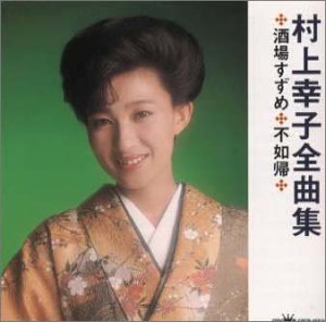 【中古】全曲集|Come to Store
