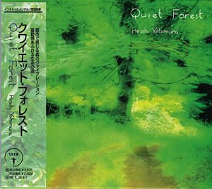 【中古】クワイエット・フォレスト|Come to Store