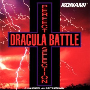 【中古】パーフェクトセレクション ドラキュラ・バトル｜Come to Store