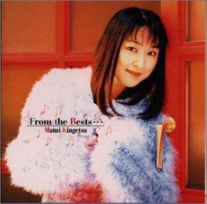 【中古】From the Bests・・・|Come to Store