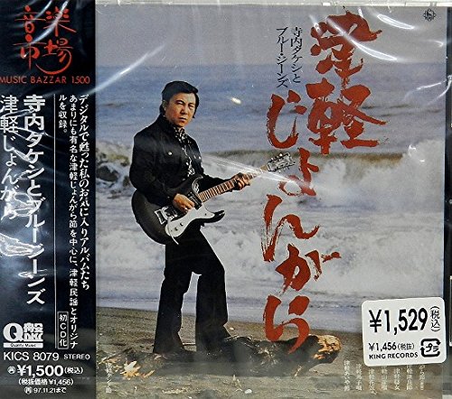 【中古】津軽じょんがら｜Come to Store