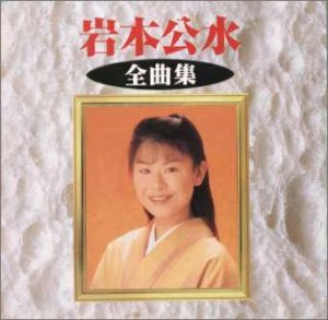 【中古】全曲集｜Come to Store