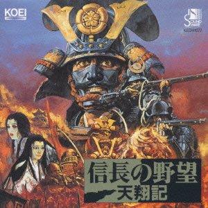 【中古】信長の野望・天翔記｜Come to Store 10,208円