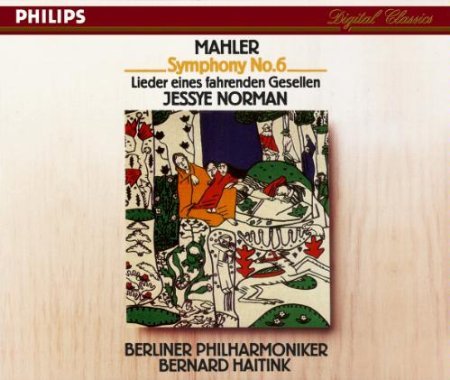 【中古】マーラー:交響曲第6番