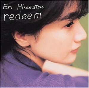 【中古】redeem