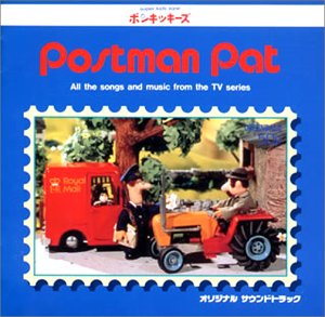 【中古】ポストマンパット &mdash; オリジナル・サウンドトラック｜Come to Store