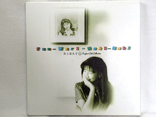 【中古】Perfect Solo Collection