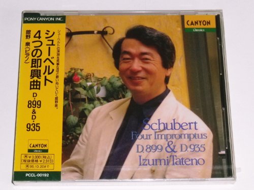 【中古】シューベルト:即興曲|Come to Store