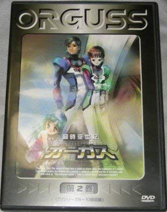 【中古】超時空世紀オーガス(2) [DVD]｜Come to Store