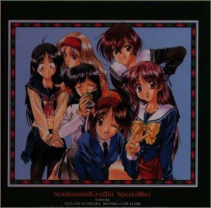 楽天市場】【未使用品】センチメンタルグラフティ キャラクター