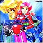 【中古】バブルガム・クライシス Vol.3 [DVD]
