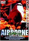 【中古】エアボーン [DVD]｜Come to Store