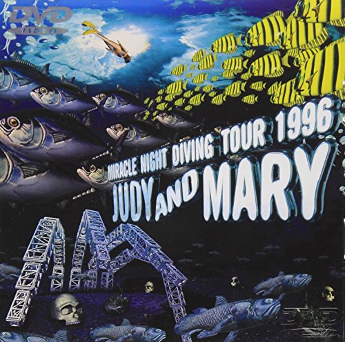 【中古】MIRACLE NIGHT DIVING TOUR 1996 [DVD]