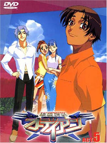 【中古】銀装騎攻オーディアン ACT.5 [DVD]画像