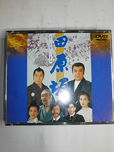 【中古】田原坂 [DVD]｜Come to Store