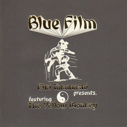 【中古】BLUE FILM [DVD]｜Come to Store