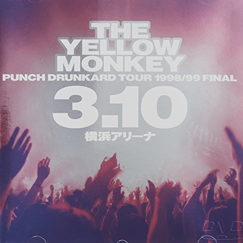 【中古】PUNCH DRUNKARD TOUR 1998/99 FINAL 3・10横浜アリーナ [DVD]