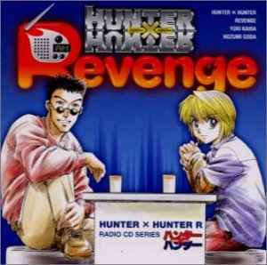 【中古】「ハンター×ハンターRevenge」ラジオCDシリーズ~クラピカ×レオリオ×DJジャック~|Come to Store