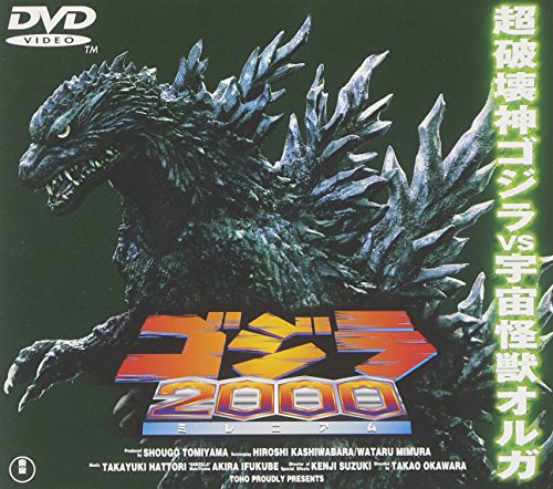【中古】ゴジラ2000～ミレニアム～ [DVD]｜Come to Store