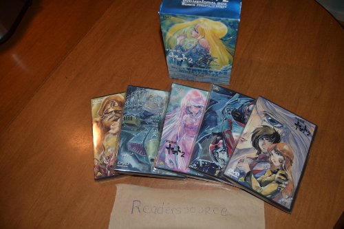 【中古】宇宙戦艦ヤマト2 DVD MEMORIAL BOX