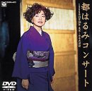 【中古】コンサート 1999年12月19日 東京・日本武道館 [DVD]