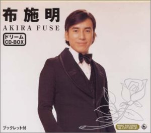 【中古】ドリームCD BOX
