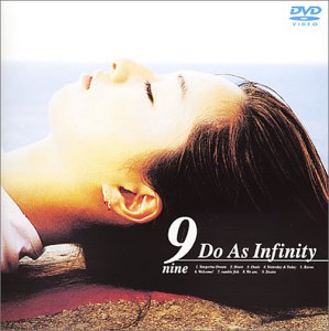 【中古】9 [DVD] 9,090円