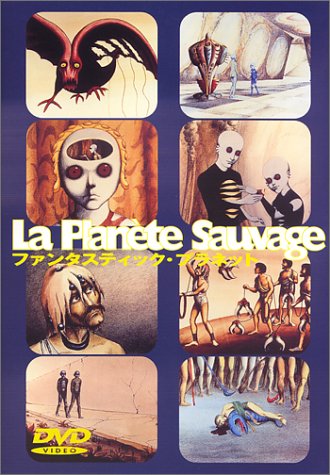 【中古】ファンタスティック・プラネット [DVD]｜Come to Store