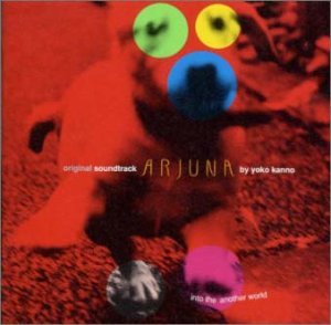 【中古】アルジュナ into the another world｜Come to Store