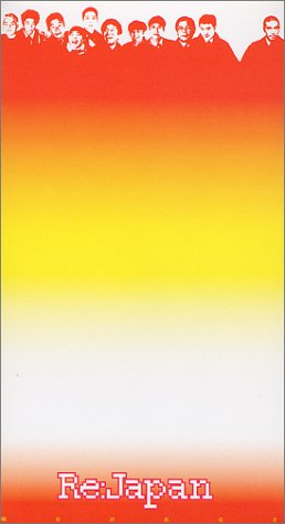 【中古】明日があるさ [VHS]｜Come to Store