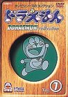 【中古】ドラえもんコレクション Vol.7 [DVD]
