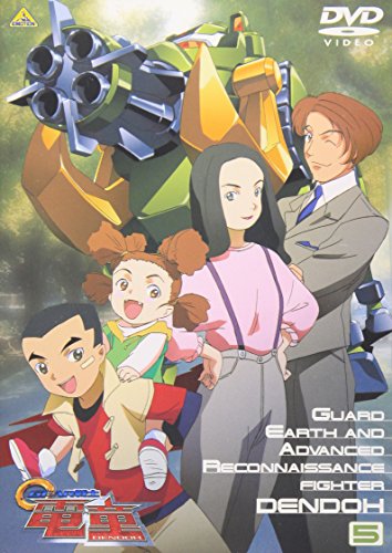 【中古】GEAR戦士 電童(5) [DVD]｜Come to Store