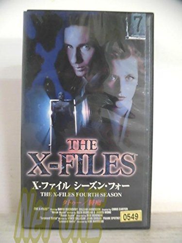 【中古】X-ファイル シーズン・フォー(7)【字幕版】 [VHS]