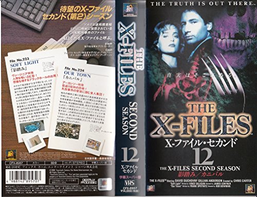 【中古】X-ファイル・セカンド12【字幕版】 [VHS]