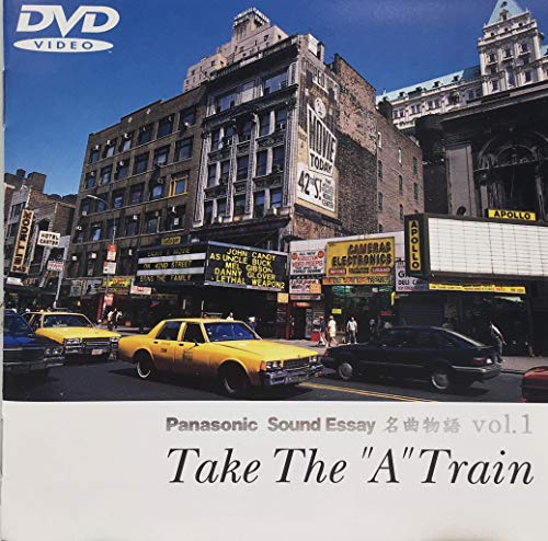 【中古】名曲物語 Vol.1~A列車で行こう~ [DVD]