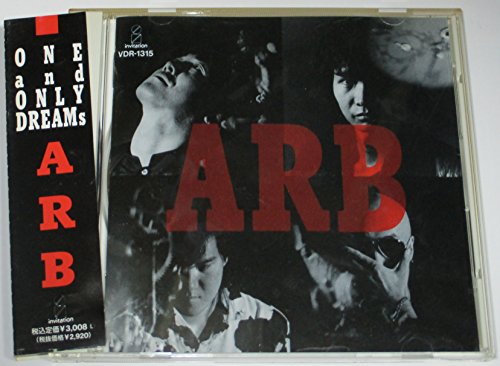 【中古】ONE and ONLY DREAMs