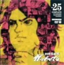 【中古】科学忍者隊ガッチャマン VOL.25 [DVD]｜Come to Store