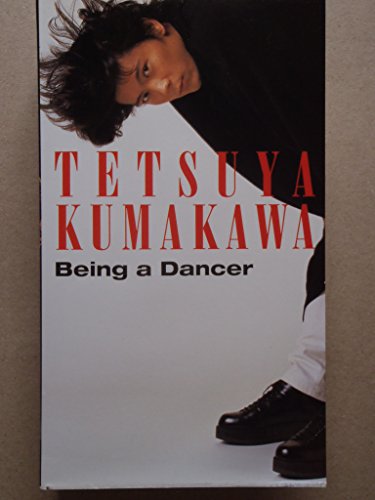 【中古】Being a Dancer [VHS]