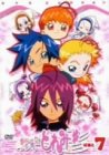 【中古】おジャ魔女どれみ#(しゃーぷっ) DVDコレクション ぱぁと7｜Come to Store