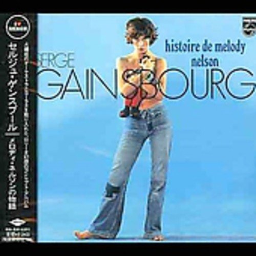 【中古】メロディ・ネルソンの物語｜Come to Store