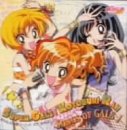 【中古】超GALS!寿蘭(すーぱーギャルズ ことぶきらん) Songs of GALS!|Come to Store