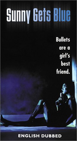 【中古】Sunny Gets Blue [VHS]｜Come to Store