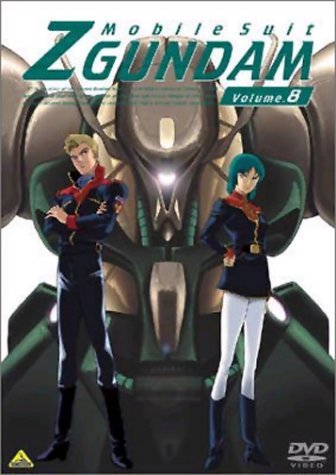 【中古】機動戦士Zガンダム 8 [DVD]｜Come to Store
