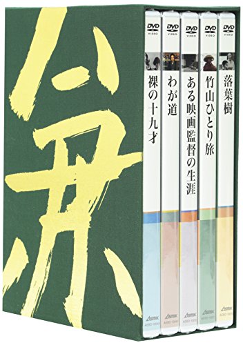 【中古】新藤兼人アンソロジーIII [DVD]｜Come to Store