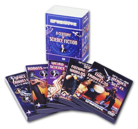 【中古】SF映画100年史 [DVD]