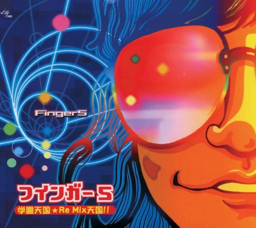 【中古】学園天国・Re Mix天国!! 7,796円