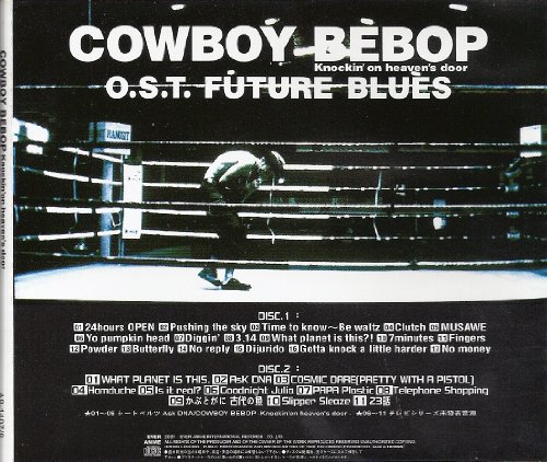 【中古】FUTURE BLUES~COWBOY BEBOP -Knockin on heavens door- サウンドトラック|Come to Store