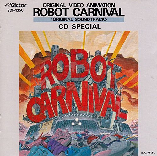【中古】オリジナル・ビデオ・アニメーション ロボット・カーニバル~オリジナル・サウンドトラック~ CDスペシャル｜Come to Store